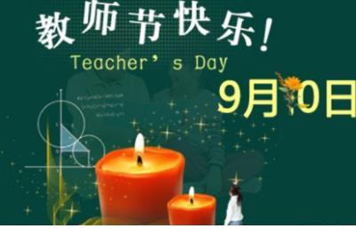 社区联合口号