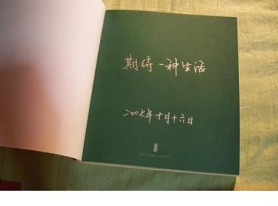 含有哲理的名言警句