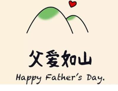开车安全标语
