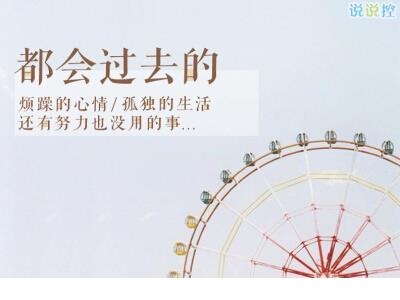 单位春节祝福语