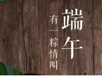 西王母梯子几但代升