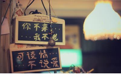 表达对女友爱意的情话