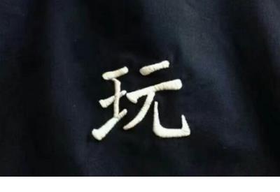 文艺青年的经典句子