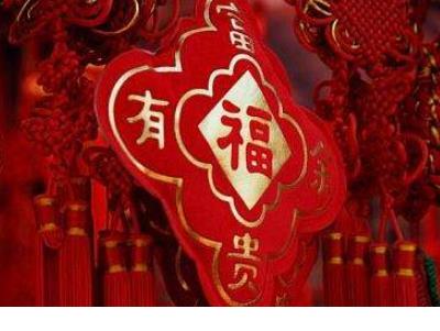 2020年祝福语大全
