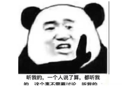 鼓励个人自己创业的话