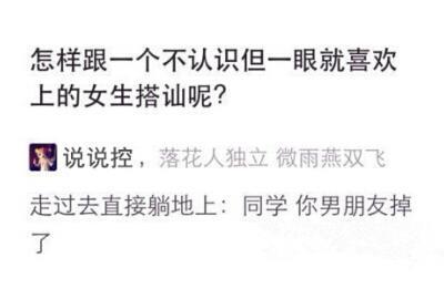 展现潮流的商业广告语