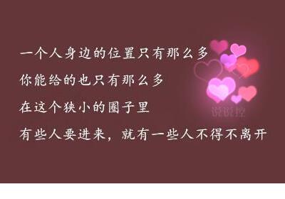 亲情伤感句子表达心情