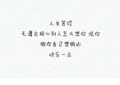 退伍老兵送给战友的话