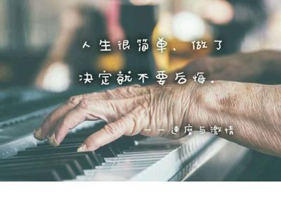 最新原创古风唯美句子