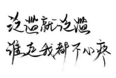 下雨天的励志心情说说 适合下雨天的心情说说