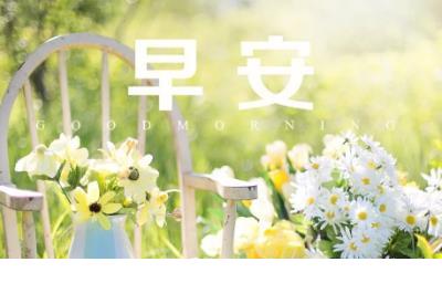励志说说大全致自己 励志说说致自己配图