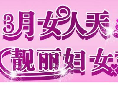 励志口号大全8字