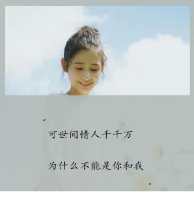 伤心失落的句子说说心情很差