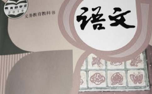 二年级上册语文期末工作总结汇编8篇