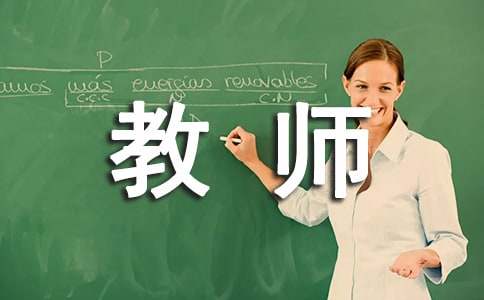 教师进修协议书3篇