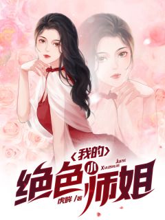 攻略任务：我都要删号了，师尊他动心了？