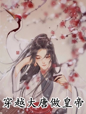 让你去当差，你跑去找七仙女干什么