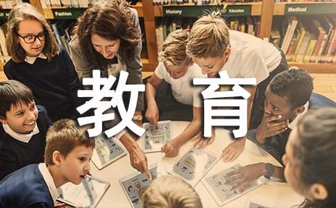 教育家精神心得体会（通用17篇）