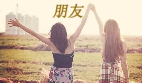 朋友你好吗作文