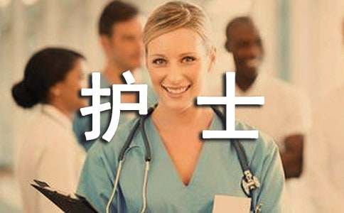 手术室护士年终工作总结（通用18篇）