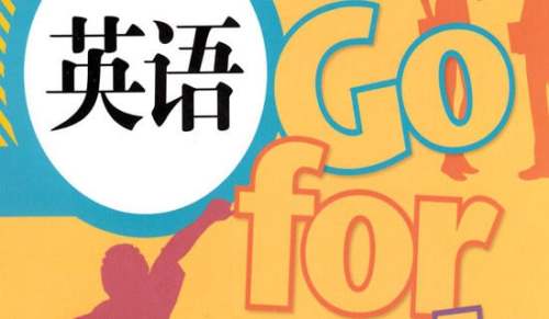 小学六年级英语教学的工作计划