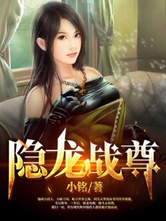 《苏然林傲雪》小说全文在线阅读_《苏然林傲雪》最新章节列表