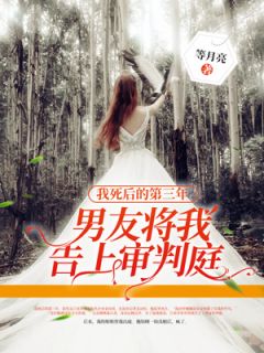 《江祁聿顾念》大结局精彩试读_《江祁聿顾念》最新章节列表
