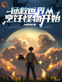 《林书仪微安》大结局精彩阅读_《林书仪微安》最新章节列表