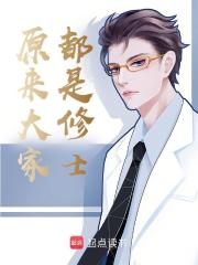 《灵气春秋沈舟》小说章节精彩试读_沈舟沈维诚小说全文