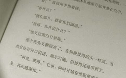 语文一年级下册教学工作计划（通用14篇）