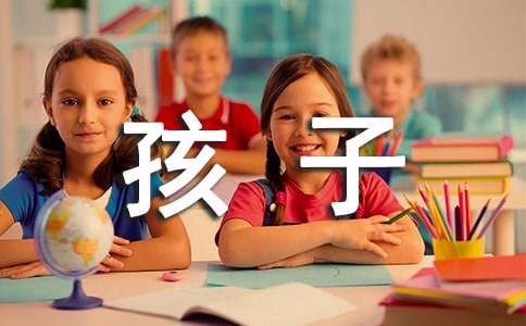 家长给孩子成人礼的一封信