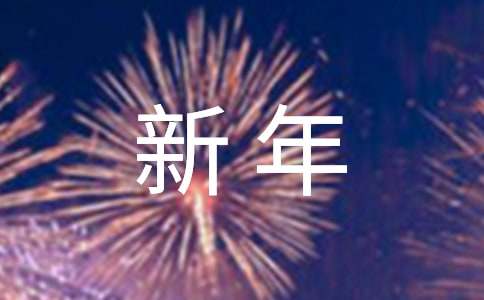 2025年新年给客户的一封信（精选12篇）